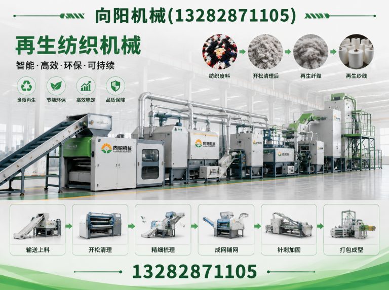 扬州全自动打包机展示图